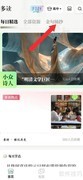 一键开启写作评论系统