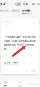 一键开启写作评论系统