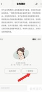 一键开启写作评论系统