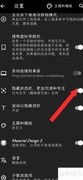 纯纯写作开启沉浸模式指南