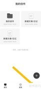 简写作自测系统版本方法