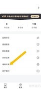 简写作自测系统版本方法
