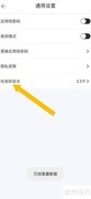 如何自测系统是否最新版本