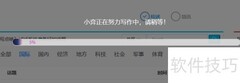 小弈热点写作使用指南