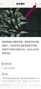 多读写作图文卡显示技巧