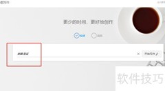 小弈写作命题技巧