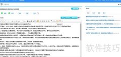 小弈写作命题技巧