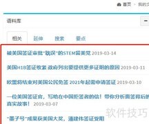 小弈写作命题技巧