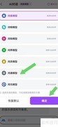 写作专家如何切换AI对话模型
