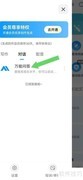 写作专家如何切换AI对话模型