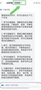 写作专家如何切换AI对话模型