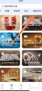 AI写作鱼寻师记