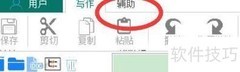 小蜜蜂写作指南在哪看
