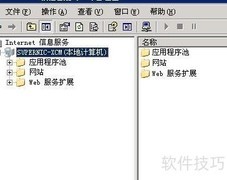 意外错误0x8ffe2704解决方案