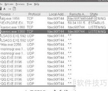 系统端口查看工具使用指南