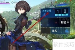异界事务所名片获取方法