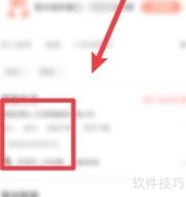 智联招聘屏蔽公司岗位方法