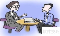 如何回复录用意向书