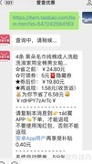 三大平台优惠券领取攻略