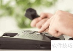查询公司电话号码的方法