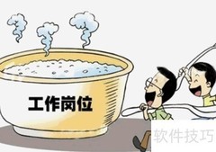 查询公司电话号码的方法