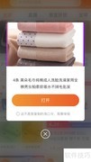 三大平台优惠券领取攻略