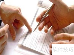 谈判合作技巧：双赢沟通策略
