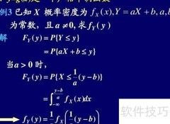 概率论中F与f的含义解析