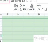 WPS表格fx后是什么栏