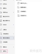Excel中如何显示fx栏
