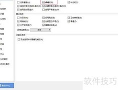 Excel中如何显示fx栏