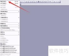 GX Works2新建FX项目指南