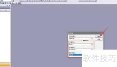 GX Works2新建FX项目指南