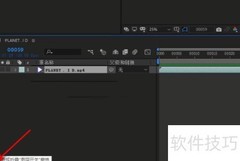 AE中展开FX折叠选项技巧