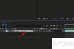 AE中展开FX折叠选项技巧