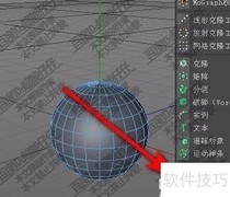 C4D多边形FX使用技巧