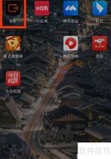 快影名人堂查看方法