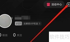 快影创作者申请流程