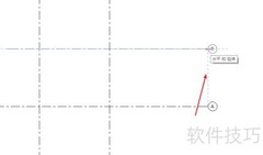 Revit轴网创建技巧