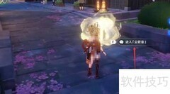 原神影狼丸携带方法