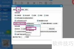 猎影下载在线视频教程