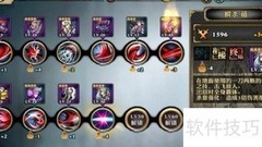 影之刃礼包激活码领取