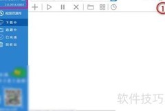 猎影下载在线视频教程