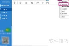 猎影下载在线视频教程