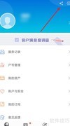网上国网推广技巧