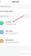 网上国网推广技巧