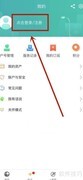 网上国网注册指南