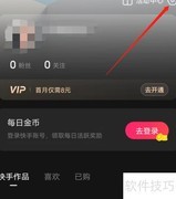 快影使用指南：快速上手