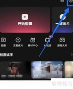 快影查看关于快影方法