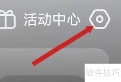 快影名人堂查看方法
